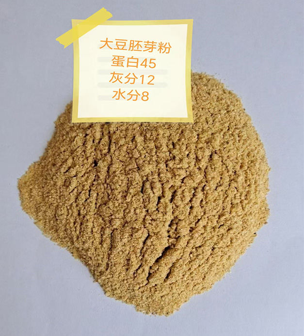 大豆胚芽粉
