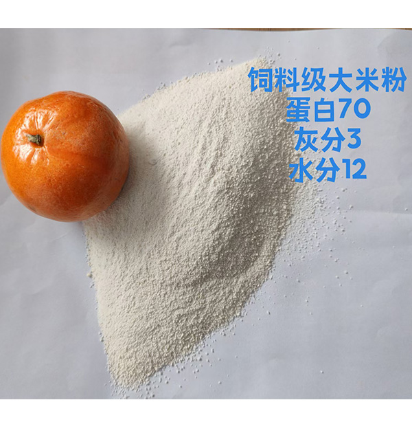 饲料级大米粉